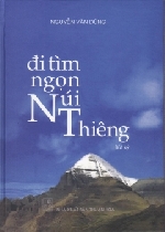 Đạo của những người thích lãng du