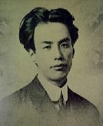 Sợi tơ nhện