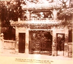 Thơ Sông Hương 8-86