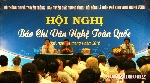 Hội nghị Báo chí văn nghệ toàn quốc năm 2012