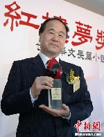 Nobel văn chương 2012: Mạc Ngôn - người vinh danh làng quê Cao Mật bằng bút pháp hậu hiện đại kiểu Trung Quốc