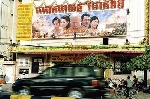 Bộ phim Campuchia đầu tiên về đề tài đồng tính