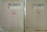 Vài ý kiến về cuốn 'Từ điển văn học'