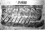 Thời vua Minh Mạng, Tự Đức, nước ta chế tạo được “thuyền bọc đồng”?