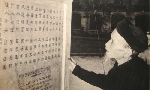 Kỷ niệm 140 năm sinh của nhà thơ xứ Huế Ưng Bình Thúc Giạ Thị (9/3/1877 - 9/3/2017)