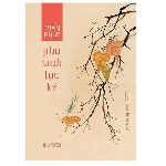 "Phù sinh lục ký" - bông hoa lạ trong vườn văn Trung Quốc