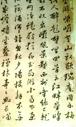 Thơ Cao Bá Quát viết về Huế