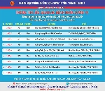 Thêm 9 ca nhiễm Covid-19 được phát hiện trong khu cách ly
