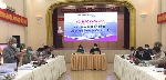 Hội thảo khoa học “Bảo tồn và phát huy giá trị di sản Hán - Nôm ở Thừa Thiên Huế”.