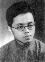 Trang thơ Biện Chi Lâm