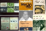 Dương Nghiễm Mậu - Hiện tượng tiêu biểu cho sự trở lại của văn học hiện sinh miền Nam (1955 - 1975)