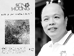 Tạp chí Sông Hương: Những kỷ niệm khó quên