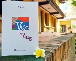 Nhà thơ Lữ Mai, Huế bây giờ vẫn tím những ngày xưa