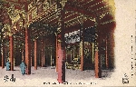 Hà xứ xuân sinh tảo (1)