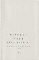 Tác phẩm mới tháng 10/2025