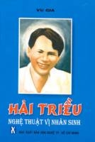 Hải Triều (1908- 1954)