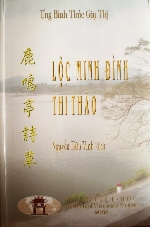 Nguyễn Hữu Vinh - “Kẻ lưu đày trên đảo xanh”