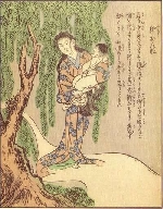 Lỗi tại cây cầu