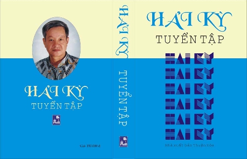 Chất chứa “Hải Kỳ tuyển tập” 