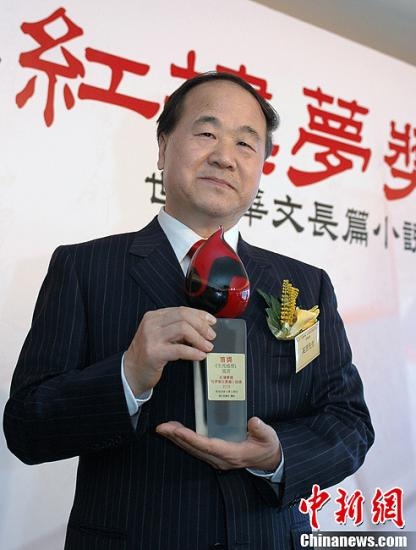 Nobel văn chương 2012: Mạc Ngôn - người vinh danh làng quê Cao Mật bằng bút pháp hậu hiện đại kiểu Trung Quốc