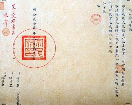 Bảo tàng văn hóa Huế có thêm nhiều hiện vật giá trị.
