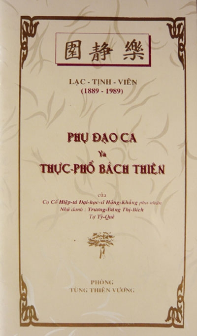 “Thực phổ bách thiên”: Thơ dạy nấu ăn đặc sắc ở Cố đô