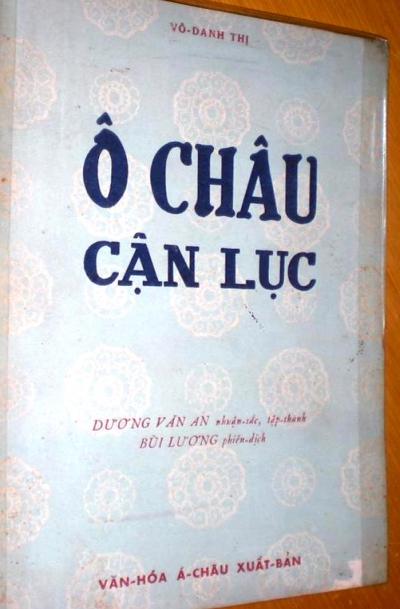 Danh lam cổ tự xứ Thuận Hóa qua sự khảo tả của “Ô Châu cận lục”