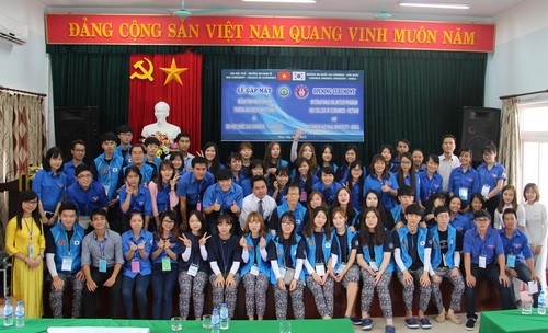 Gặp mặt đoàn tình nguyện Trường Đại học Kinh Tế Huế và Đại học Quốc gia Chonbuk - Hàn Quốc