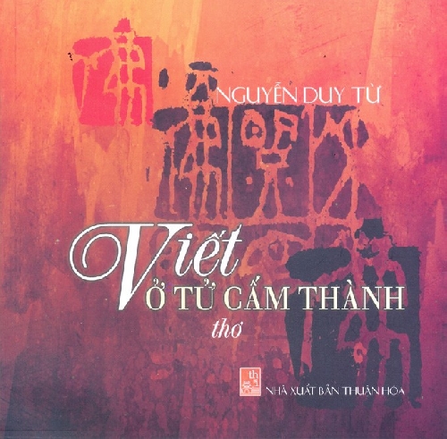 Cảm nghĩ “Viết ở Tử Cấm Thành”