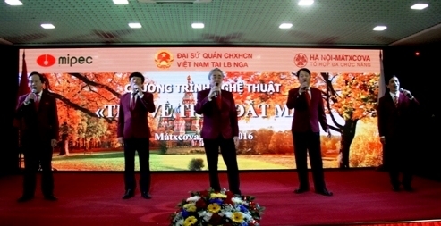 Đêm nhạc "Thu về trên đất mẹ" ở Xứ sở Bạch Dương