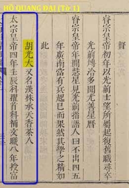 Họ Hồ làng Nguyệt Biều - Hương Cần và dấu ấn của Đức Xuyên tử Hồ Quang Đại với lịch sử xã hội xứ Thần Kinh