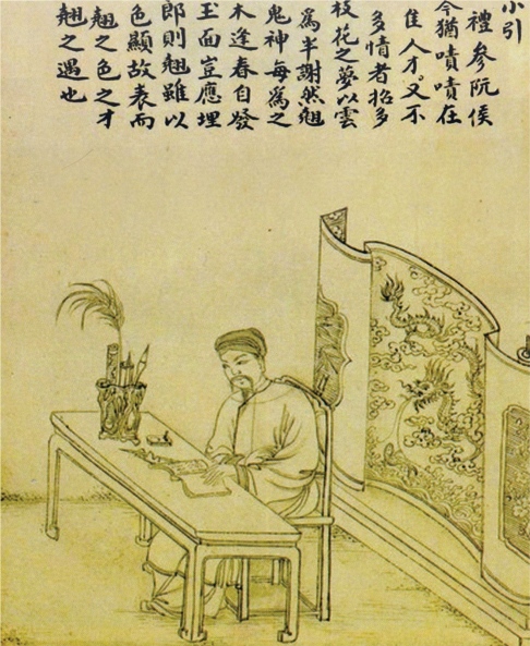 Truyện Kiều, bản chép tay của hoàng gia Triều Nguyễn