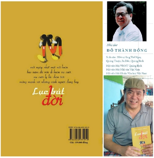 Căn cước lục bát đời