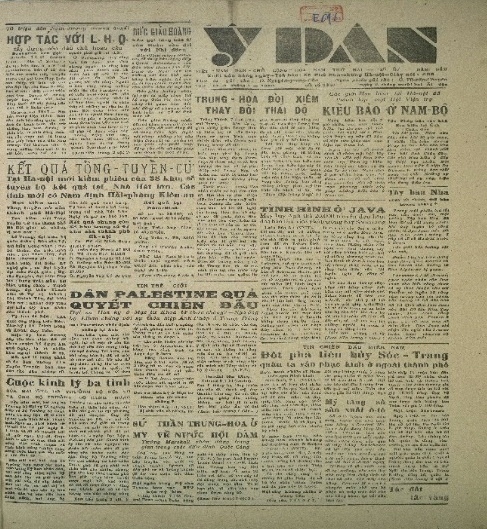 Chủ tịch Hồ Chí Minh: “Tôi xin cảm tạ đồng bào”