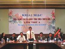 Khai mạc Trại sáng tác ca khúc Thừa Thiên Huế lần thứ nhất 