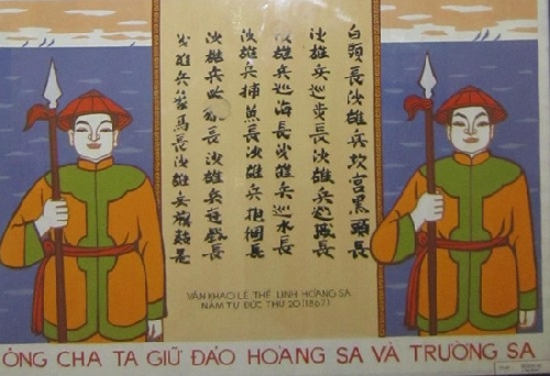 Triển lãm tranh cổ động “Bảo vệ biên giới biển đảo”